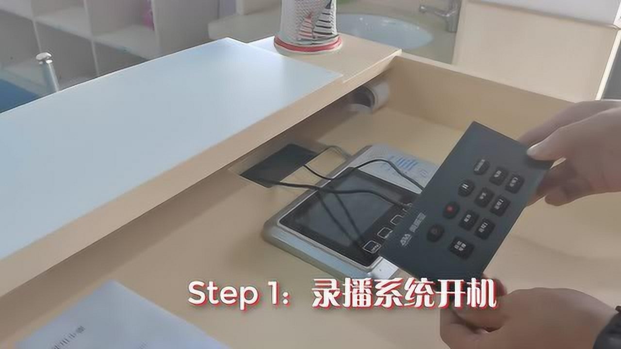 简易录播程序说明