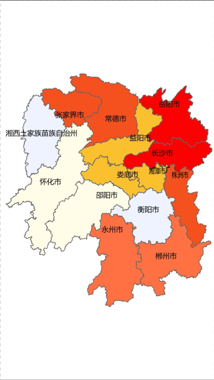 2020年,湖南各市人均gdp排名!看出什么没?