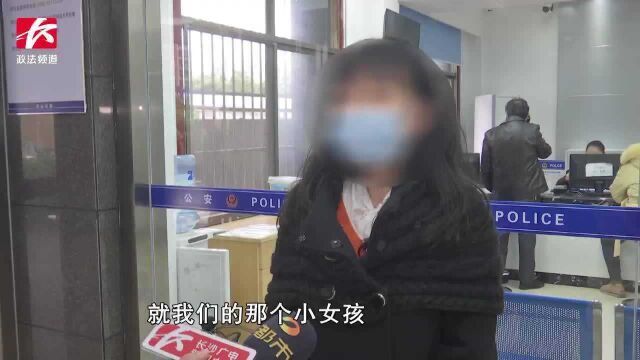 女财务按“老板”指示转账111万元,长沙警方赴山东抓获诈骗嫌犯