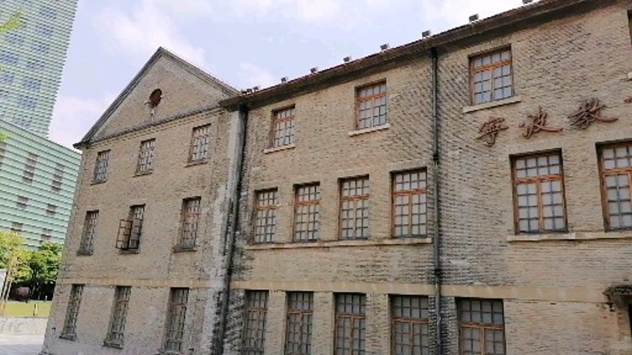 宁波教育博物馆,选址原甬江女子中学旧址,系全国首家教育博物馆