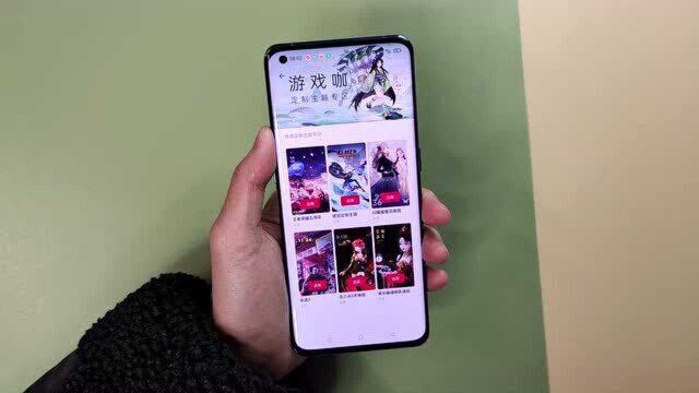 游戏咖?OPPO Find X3 Pro自带主题每天有惊喜