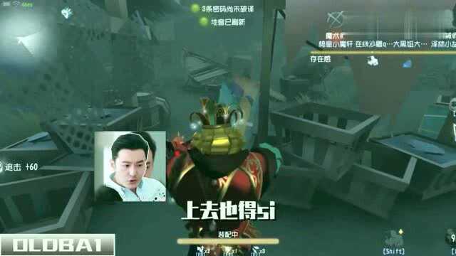 第五人格:这个佣兵不知道在秀什么?脑壳疼脑壳疼!