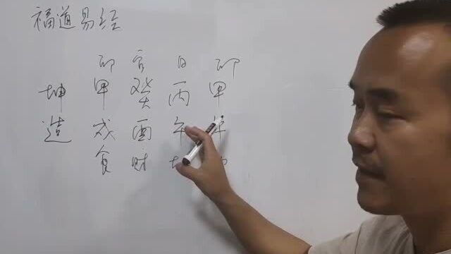 生肖八字:旺夫的女人看这里!