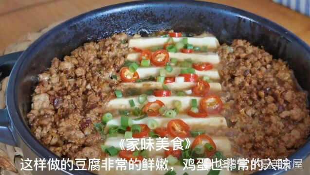 一块美味的豆腐,一个动听的名字,有吃过的小伙伴吗?