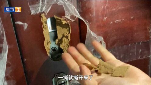 一点就着火！江西赣州“嘉福·尚江府”的防火门 竟是用纸壳做的？