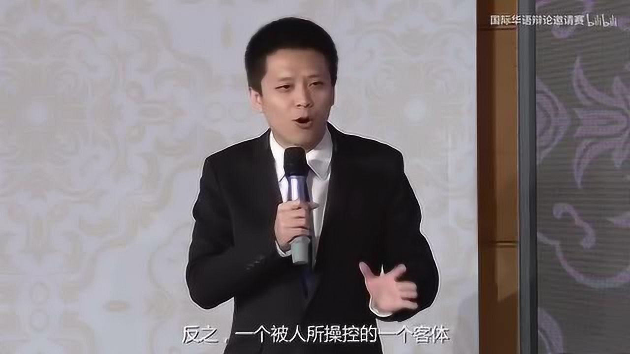 2018新国辩哲理辩论第一场刘京京vs肖磊技术是不是中立的