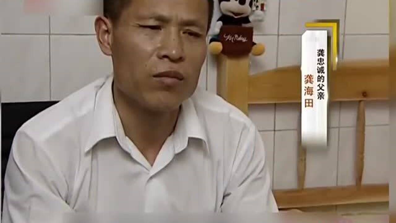 汶川地震时那个捐款185元的残疾小乞丐龚忠诚如今怎么样了