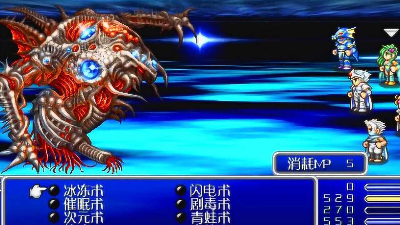 psp最终幻想4代 54期 最后boss