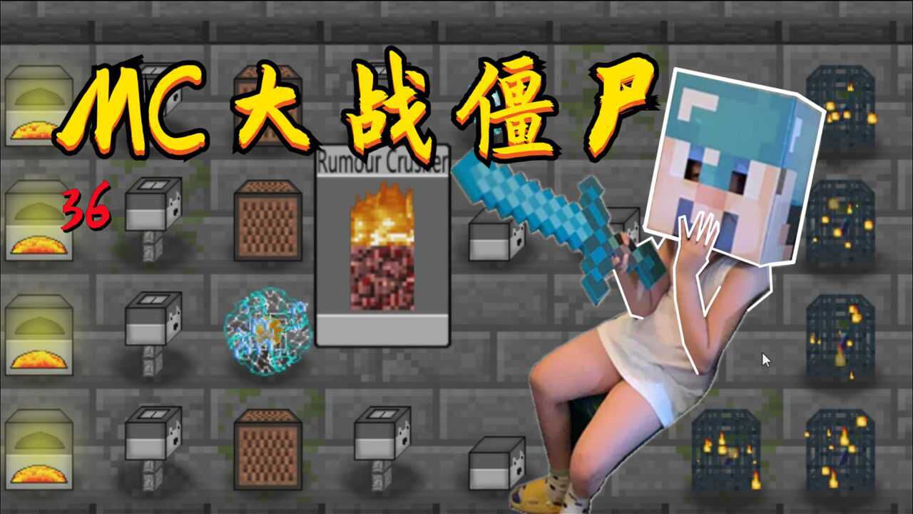 mc大战僵尸命令方块的作用是复制