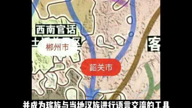 韶关和郴州方言格局形成源流