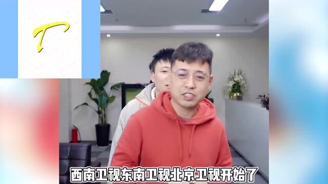 这些电视台你还知道吗?