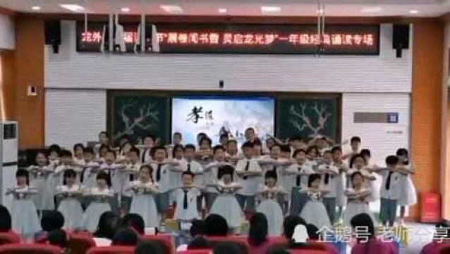 小学经典诵读