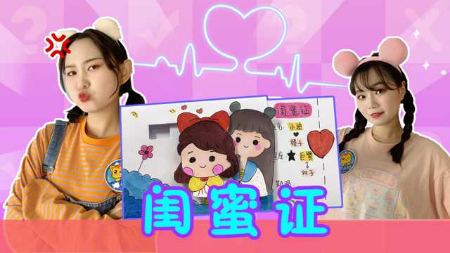 教你如何在线哄闺蜜_高清1080p在线观看平台_腾讯视频