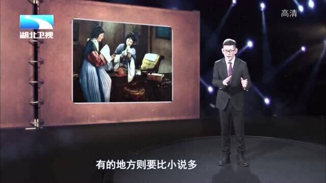 大揭秘:在片段“黛玉焚稿”中,王文娟将人物的悲愤情演绎的淋漓尽致