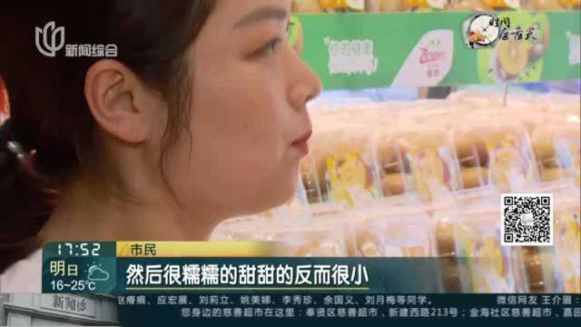 口感营养再升级 新西兰红肉奇异果首次登陆中国