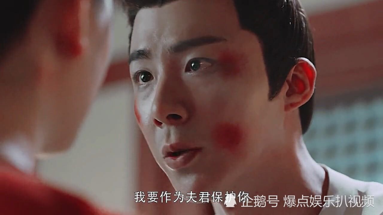长歌行皓都终于表白了以后我要作为夫君保护你