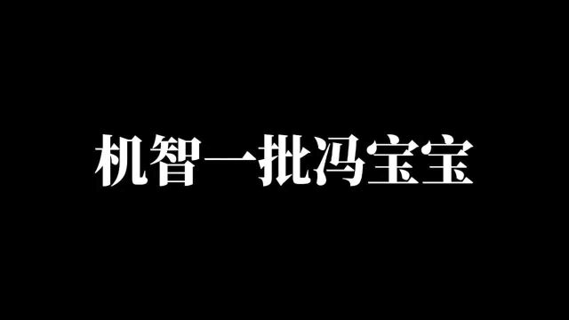 一人之下:哪都通是一家正规合法的公司是吧