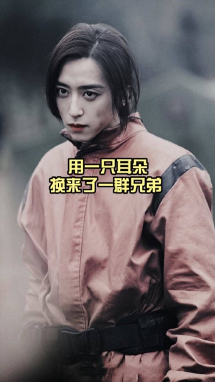 盗墓笔记生死之交莫过于此刘丧用一只耳朵换来了一群好兄弟