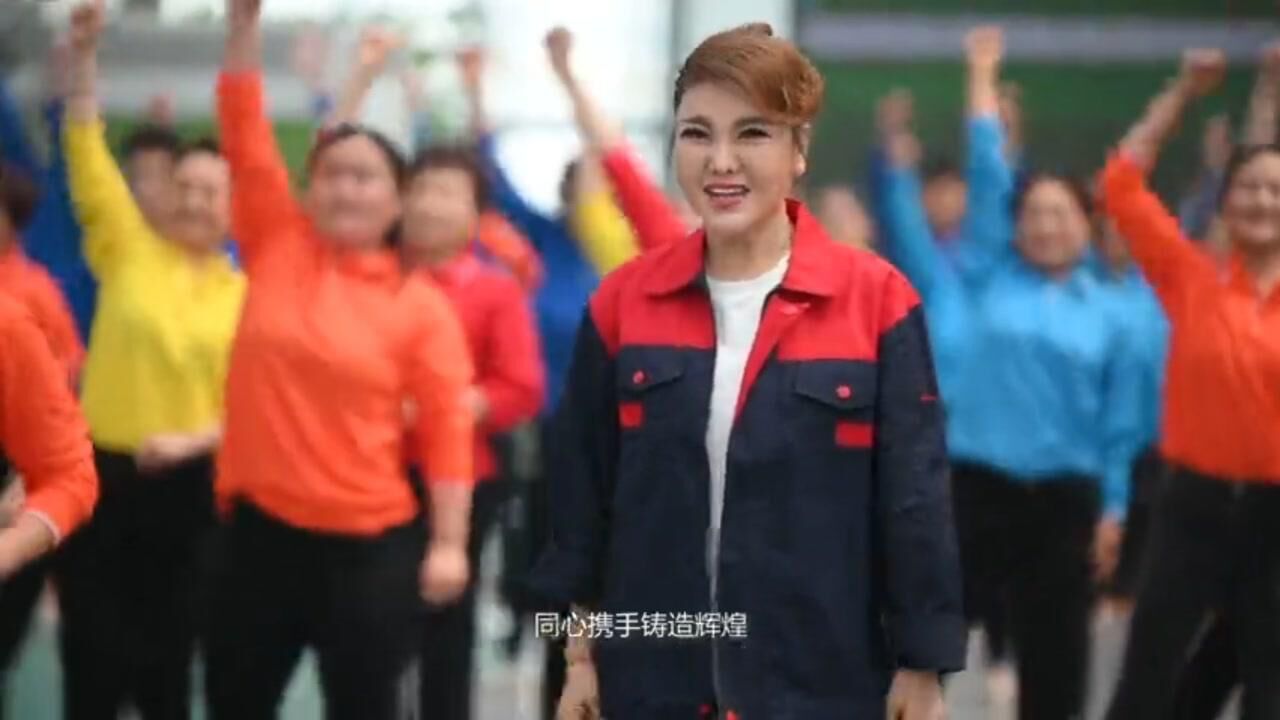 乌兰图雅《让我们把劳动歌唱》点赞奋斗者_腾讯视频