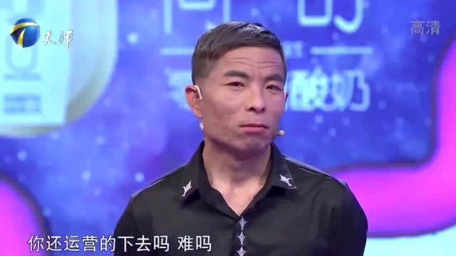 丈夫懒惰,却成功开了一家公司,妻子:他是因为有俩合作伙伴!