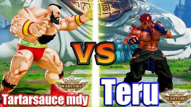 街霸 5:TartarsauceMdy(桑吉尔夫)VS Teru(影隆)~SFV