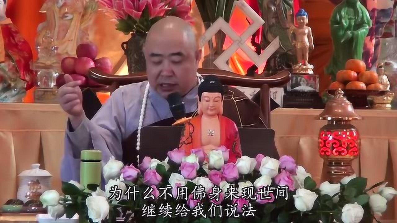 崇福法音zm 愿解如来真实义(昌发法师)