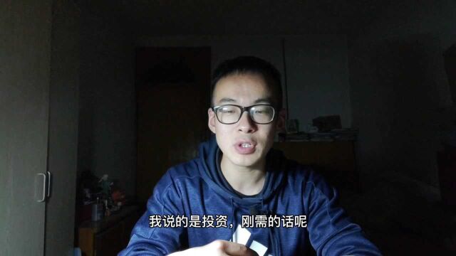 吹得天花乱坠!淮安城南片区的房子真的适合投资吗?我不这么认为