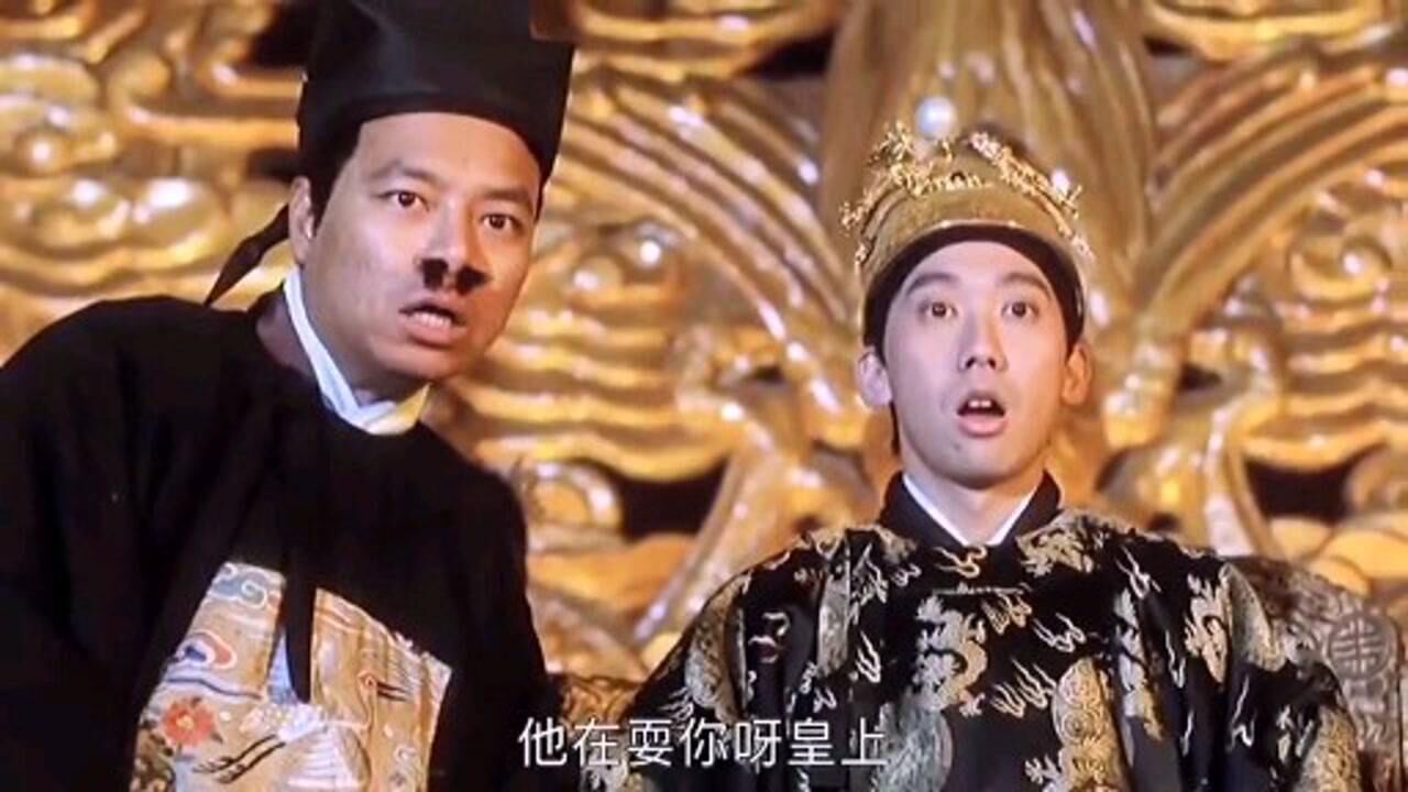 大内密探零零发得到了天外飞仙秘籍_腾讯视频