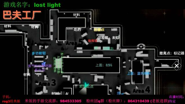 lost light二测肝货萌新必备