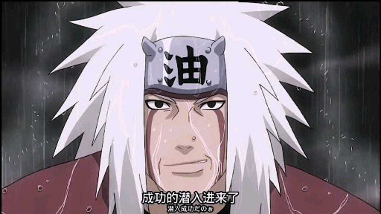 火影忍者自来也佩恩