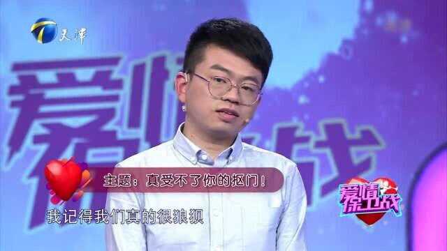 男友太抠处处算计记小账,女友受不了想分手