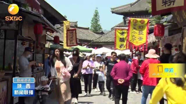 咸阳:深化党史学习教育 推动工作服务水平提高