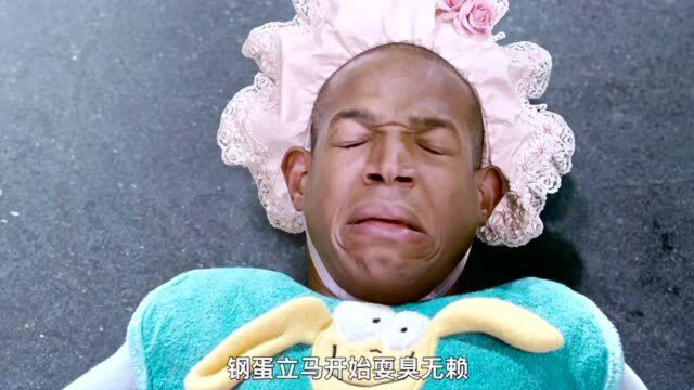 为了偷出大钻石,黑帮大佬伪装成婴儿给人当起了儿子