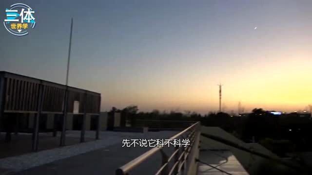 九星连珠是罕见天文奇观,它预示着什么征兆?下一次什么时候发生