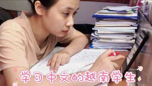 学习中文的越南学生,今天学习饮料的名字.