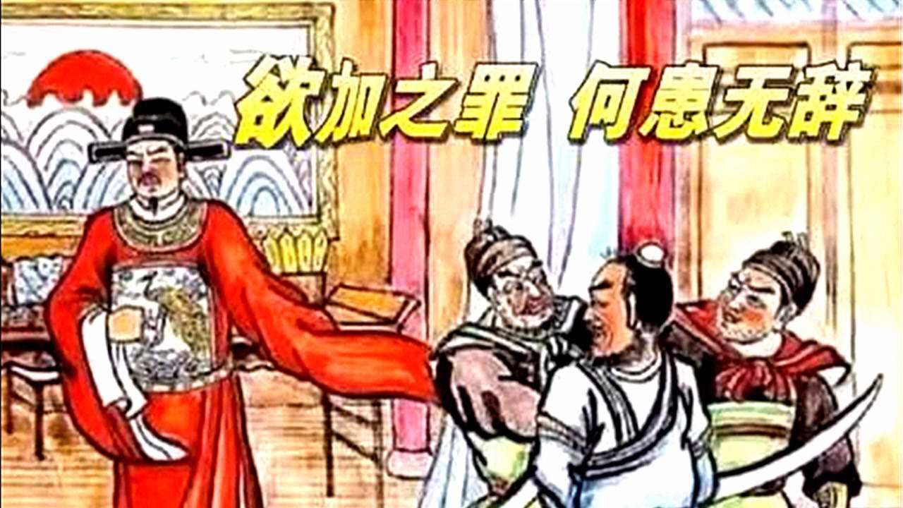 探秘古代刑罚:被废除的墨刑在宋朝恢复,明朝竟出现了法外之刑!_高清1080P在线观看平台_腾讯视频