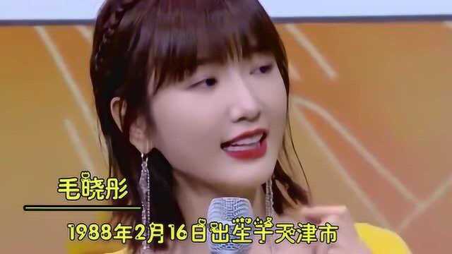 天津十大美女明星:毛晓彤张萌强势上榜,李小萌小家碧玉