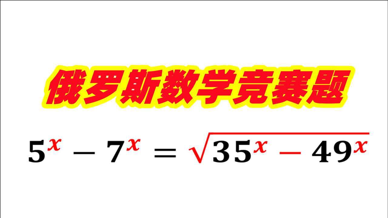难度系数很高的题目，学霸信心满满交卷，却没拿满分？为什么_腾讯视频