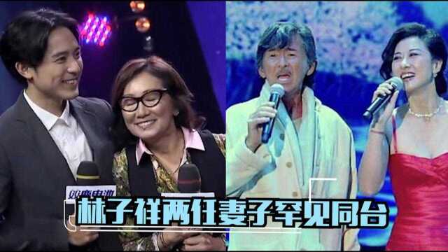 林子祥两任妻子罕见同台:前妻身份曝光,现场和儿子深情拥抱