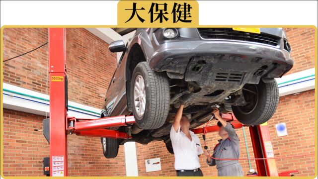 备胎说车:汽车大保养做哪些项目,既不被坑又对车好