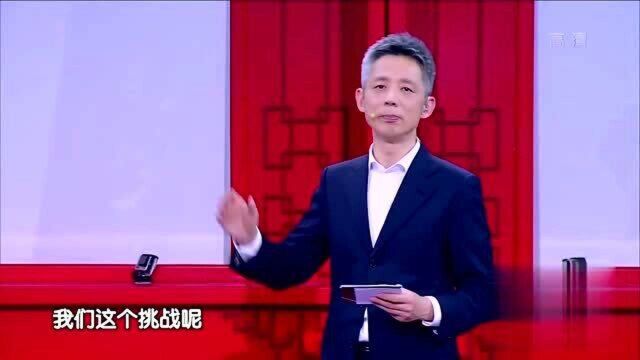 周杰伦空降最强大脑,上台演皮影戏,叫了一声“哎呦”逗乐观众