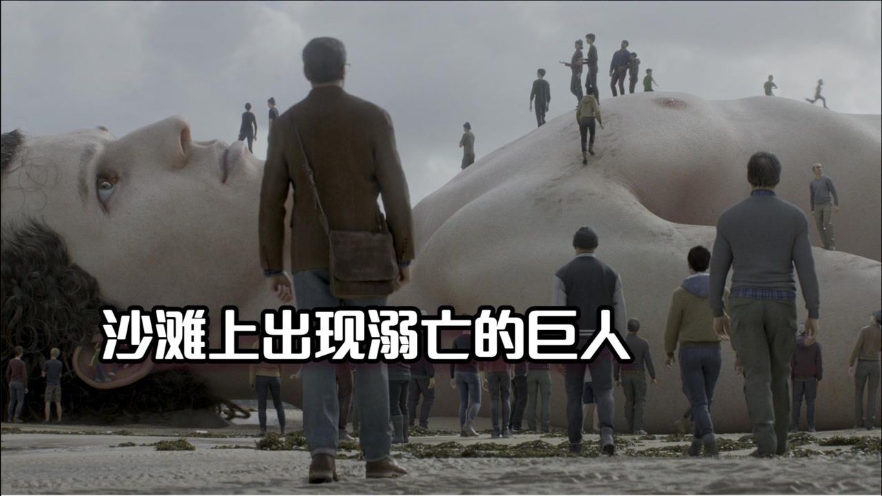 沙滩上出现溺亡的巨人,身体被人们分解后当作艺术品