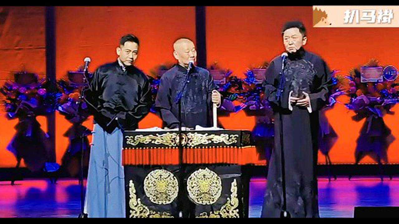 孔云龙版扒马褂完整版之五