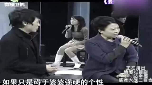 婆婆现场曝光儿媳丑事,儿子得知真相犹如晴天霹雳:孩子竟非亲生