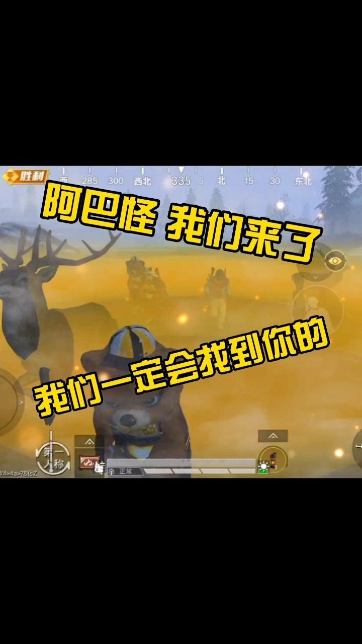 00:23阿巴怪等我们为你推荐自动连播00:18这个牛魔