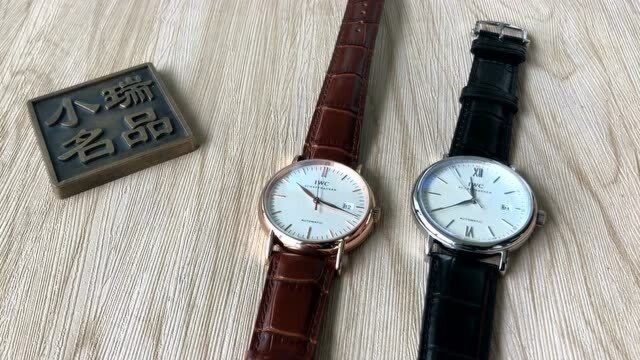 IWC万国表柏涛菲诺 IW357405