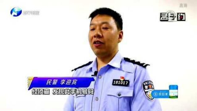 河南电视台都市频道:开公司倒卖信息 聪明反被聪明误