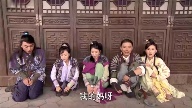 众人绑人偷听自己将被如何刑罚,结果吓得集体喊出"我滴妈呀"