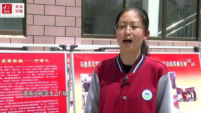 国际博物馆日:爱护文物 传承红色基因