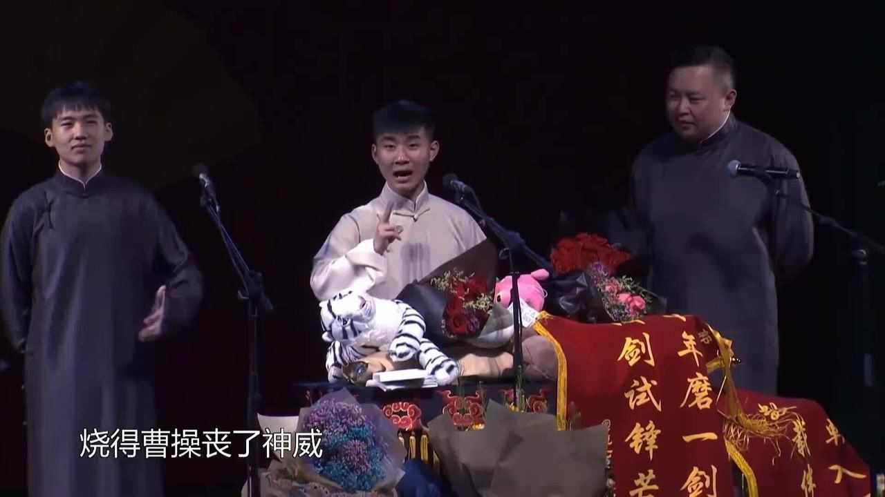 陶阳郭麒麟完整版《挡谅》